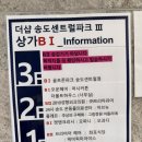 오운인테리어 | 인천송도미용실 오운헤어 레이어드컷 후기
