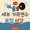 (주)해브투