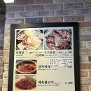 조선정육식당 | 시청역 을지로 입구역 가성비 좋은 점심 맛집 추천 조선 정육 식당 후기
