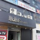 창원 상남동 스피닝247, 1시간 1000칼로리 실화? 도파민 폭발 다이어트 솔직후기🚲🔥