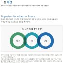 (주)정엔지니어링 이미지