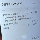 [백석]내 손안의 칼림바 | [맛집]일산 백석역 감성 이자카야 꼬치맛집 - 숯토리 일산백석점