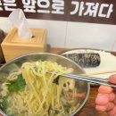 수유리우동집 구리갈매스칸센점