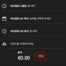 대명빌리지 버스승강장 | 여행]바르셀로나 근교에 있는 라로카 빌리지 아울렛 셔틀버스 티켓 구입하는 법과 타는곳, 다녀온 후기까지