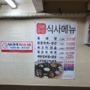 김해주매운찜갈비
