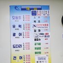 로얄수족관이마트경산점 | 경산공설시장 수산횟집 막썰어회 포장후기