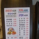 먹고보자무한리필양꼬치 이미지