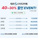 커피 스터디 CAFE 이미지