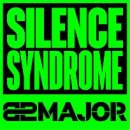 오예뮤직타운 | 2025년 10월 2주