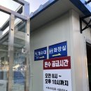 산내들식당 이미지