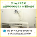 그랑두리