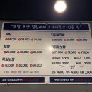 다둥이네족발 이미지