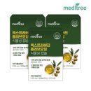 메디트리 이미지