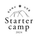 캠프인디오 이미지
