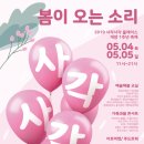 사각사각