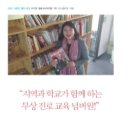 하랑숲유치원 이미지