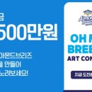 브리즈19