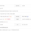 (주)코리아전산 네이버블로그