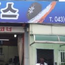 부강카센타 네이버블로그