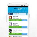 모바일메이트 이미지