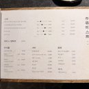 산지부들 | [선릉] 만목 - 일본 3스타 셰프님의 한우나베! 선릉 직장인/데이트 맛집 추천 (솔직후기)