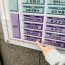 잠실 샌드위치 맛집, 홍자씨샌드위치 파크리오점 후기