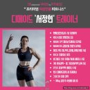 (주)중부메디칼 | [봉담헬스장]굽은등 교정운동 - 라운드숄더 자가진단부터 교정까지