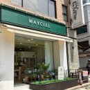 메이씨엘 - 강남구 논현로136길 3 | 메이씨엘