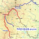 12월 15일 금요무박 -＜블야/블야+/국립공원＞- 지리산 천왕봉+거림/삼신봉+청학동(삼성궁)/대원사 신청안내(28인승/31인승) 이미지