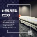 (주)고려기초연구소 - 장성군 | [더블랙탠] 화이트태닝으로 웨딩준비의 기초 다지기!