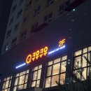 스시롤 | [ 쿠우쿠우 청라점 ] 스시 &amp; 롤 청라 뷔페 | 가격 및 솔직후기