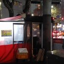 중계역 5번출구 이미지