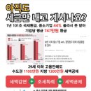 ♦️사대보험들고있는 원장님들 세금 환급 받으세요♦️ 이미지