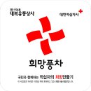 대복유통