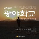 나팔소리여행사