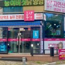 뜨란풍경 이미지