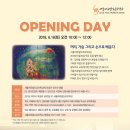 서울자유발도르프학교 이미지