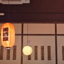 타코로 서울방배역점