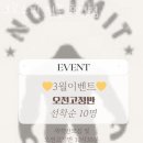 효성헬스 이미지