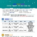 3D펜 상상교실 이미지
