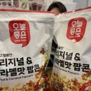 [요데렐라의 일상] 재수없고 평범했던 날들😵