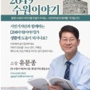 수원-0248 티스토리