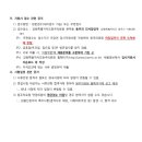 강원특별자치도원주의료원 이미지