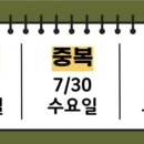 처갓집양념치킨 현대캠퍼스몰점