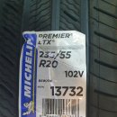 일등타이어 경주점 | [타이어교체 후기] 경주 타이어 일등타이어 경주1등타이어 미쉐린LTX 타이어 교체 및 엔진오일 교환 후기