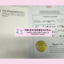 수서행정사사무소 이미지