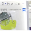 안경랜드렌즈아이 이미지