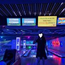 송도 락볼링장, 럭키스트라이크 이용 후기