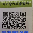 태안안면도 아이랑키즈 독채 오션뷰 풀빌라 이미지