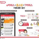 에스엠피글로벌